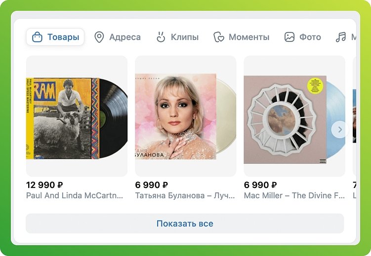 Как вести соцсети в 2026 году. Практическое руководство для бизнеса