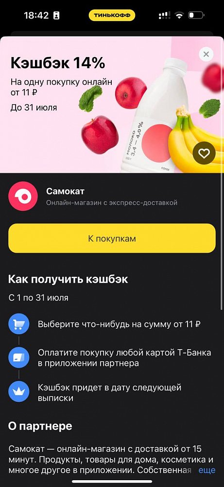 Как cashback сервисы приносят деньги бизнесу