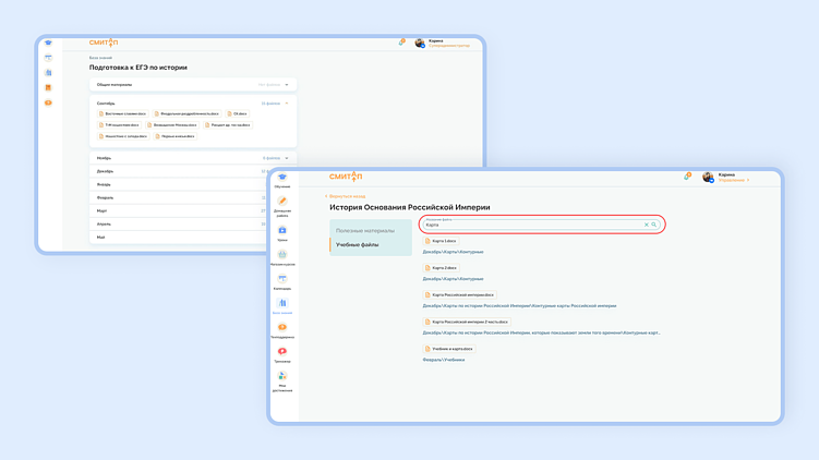 Как успешно обновить интерфейс веб-продукта: эффективные шаги для редизайна