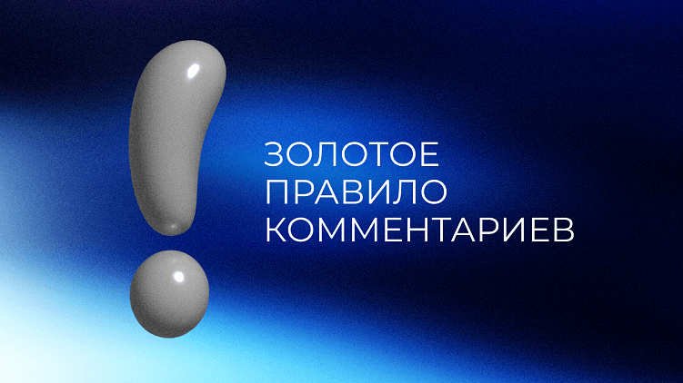 Люди доверяют людям: как генерить UGC-контент