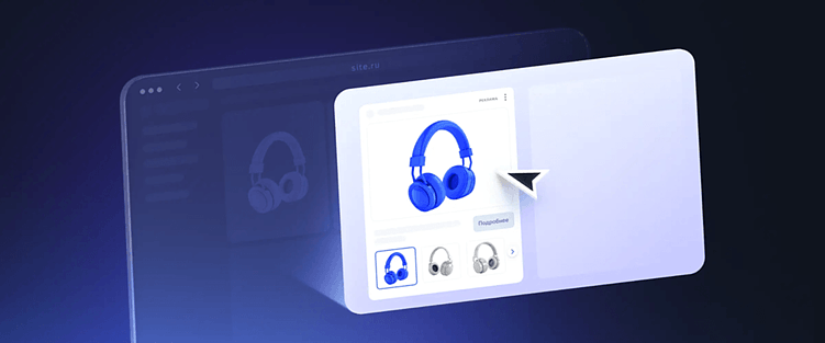 Как получить от рекламы e-com больше при текущих бюджетах на рекламу?