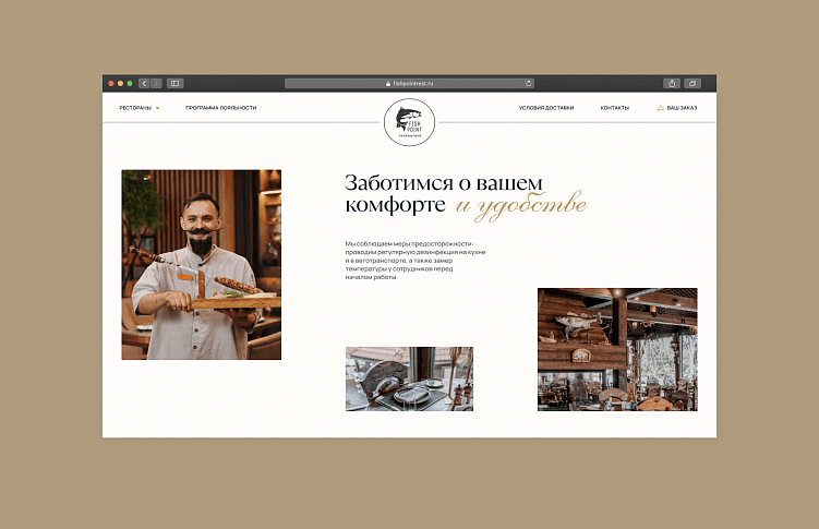5 правил хороших UX-текстов. Как подружить пользователя и продукт.