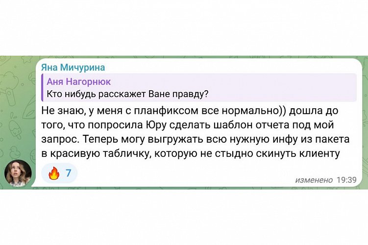 Вбухал полтора миллиона в систему управления бизнес-процессами. Но все равно доволен