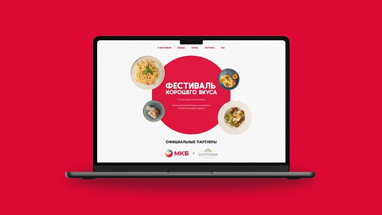 Разработка промо-сайта: этапы, риски и решения, опыт студии