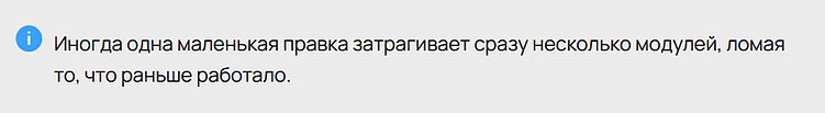 Поддержка сайта как бесконечный ремонт: почему так происходит и что делать