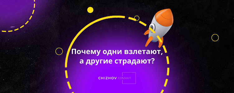 Что я понял, ведя Директ для 150+ бизнесов: почему одни взлетали, другие вымирали