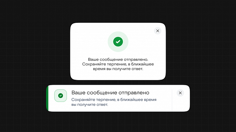 Обрадуй разработчиков и QA, отрисуй всё сразу