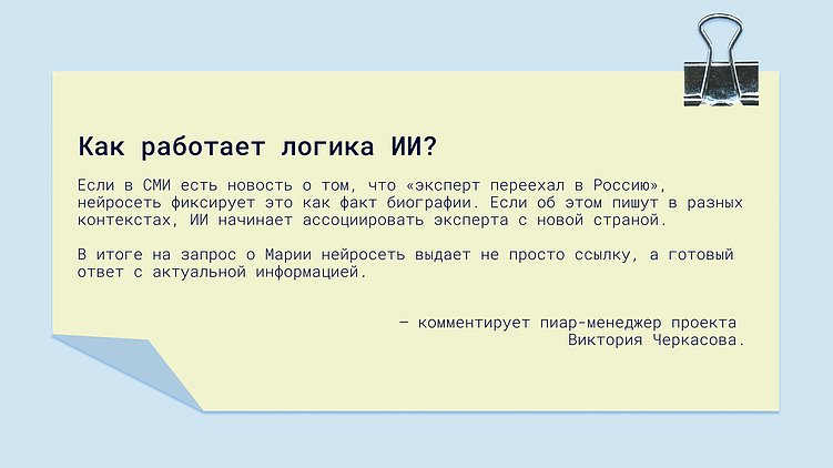 Где ищут экспертов в 2026? Разбор продвижения через нейровыдачу на реальном кейсе