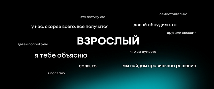 3 шага на пути к сторителлингу: на что обратить внимание и стать королями драмы
