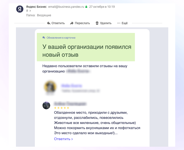 Как отвечать на отзывы: чек-лист, который сэкономит вам деньги и нервы