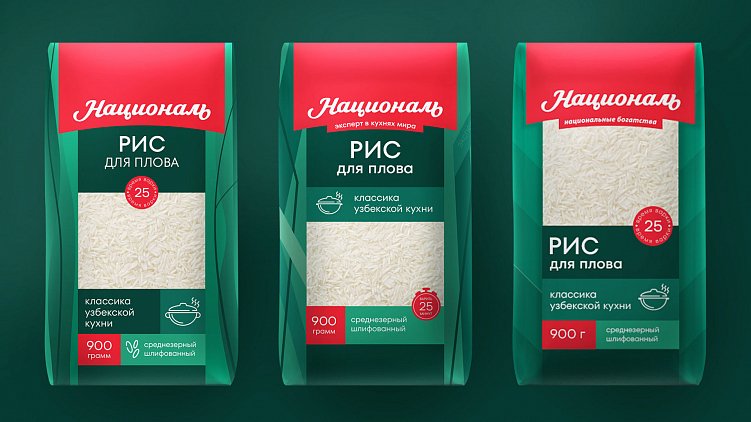 Кухня брендинга. Дизайн-концепции упаковки для «АФГ Националь»