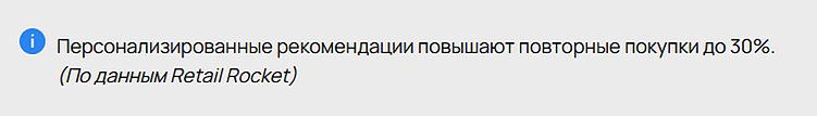 1С-Битрикс для e-commerce: продажи, автоматизация и аналитика в одной системе