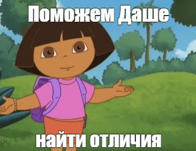 Всё, что вы хотели узнать, но боялись спросить у SEO-специалистов