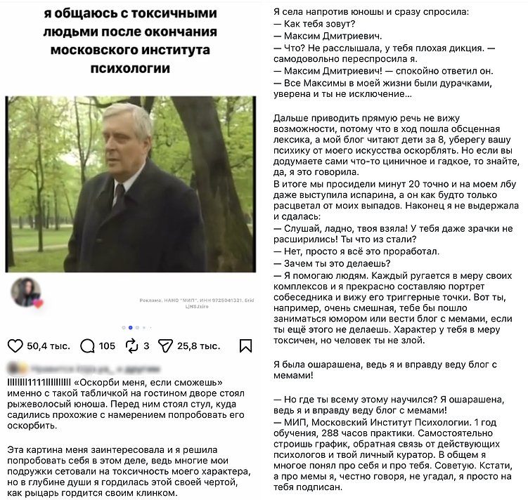 Съели — и забыли: квест для маркетолога «Подари сыр подруге». Лишние эмоции в контенте