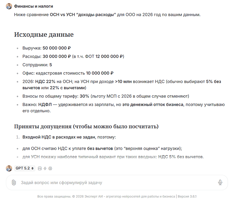 ИИ в финансах 2026: как искусственный интеллект помогает финансистам в рутинных задачах