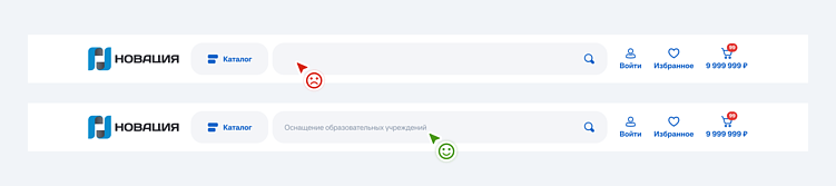 Поиск, который отпугивает: как не потерять клиента из-за неудобного интерфейса