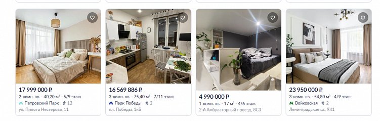 UX-патруль с разработчиками, выпуск двенадцатый: Циан и его бесконечные проблемы с сайтом