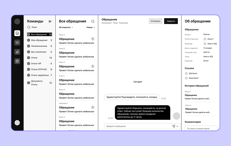 Без факапов и проволочек: как реально быстро запускать цифровые продукты. Опыт команды Purrweb