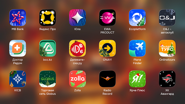 Стрём или норм? 504 новогодние иконки приложений