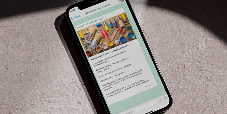 Как выбрать канал для продвижения в Телеграм и не прогадать?