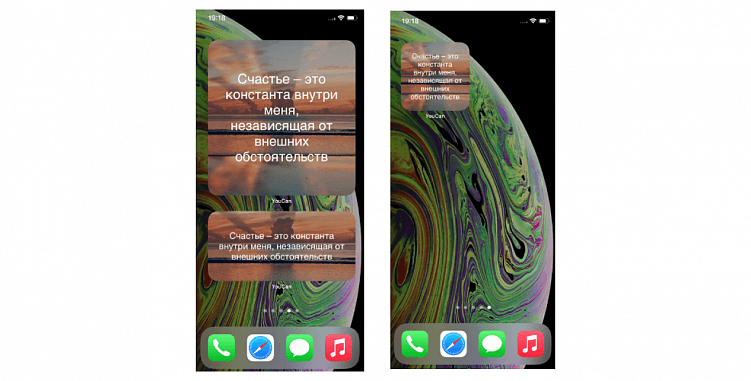 Виджеты в мобильных приложениях: их ценность в теории и на практике