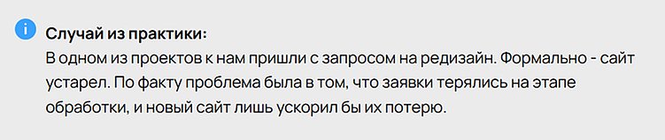 Новый сайт, доработка или пауза: как принять решение без потери контроля