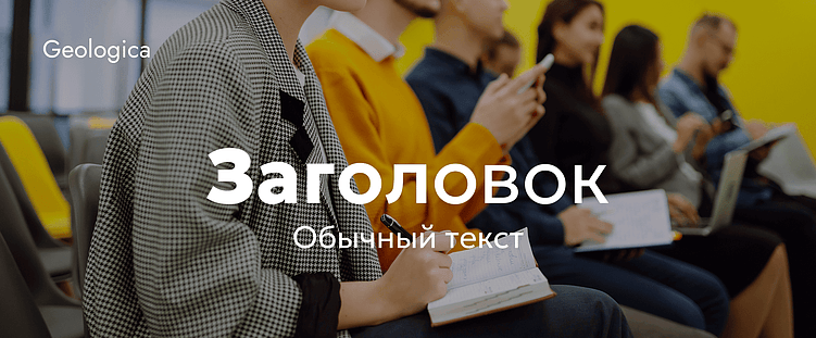 Тренды брендинга 2026: Какие шрифты будут захватывать внимание?