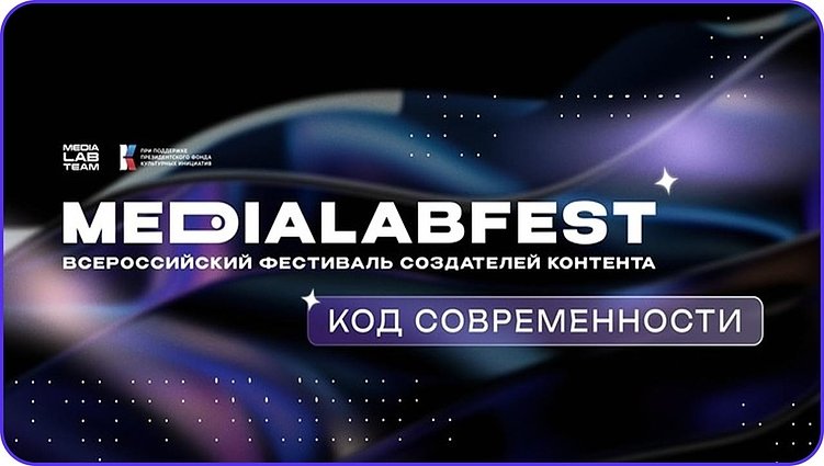 Дайджест Akademia: главные события октября