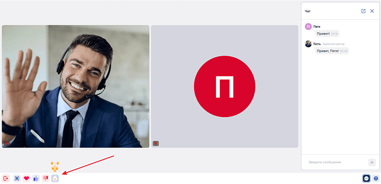 Каждому участнику доступны несколько вариантов реакций&nbsp;