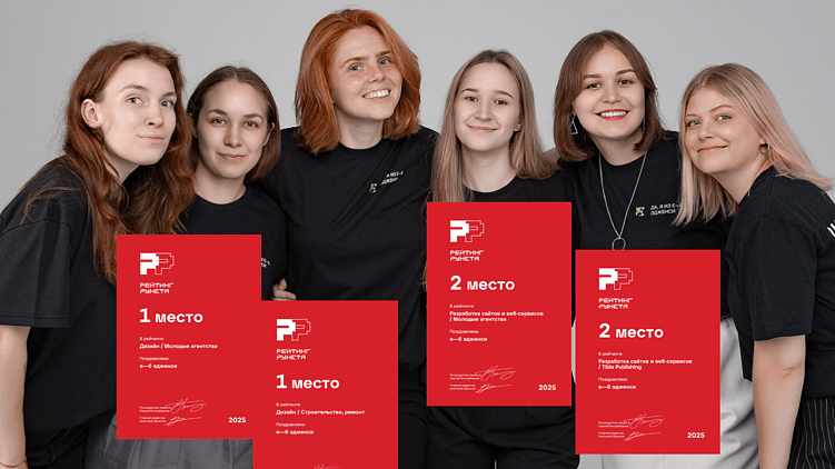 Изучаем тренды дизайна с е—б эдженси: скроллителлинг