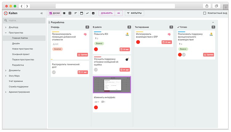 5 проверенных сервисов по автоматизации маркетинговых процессов
