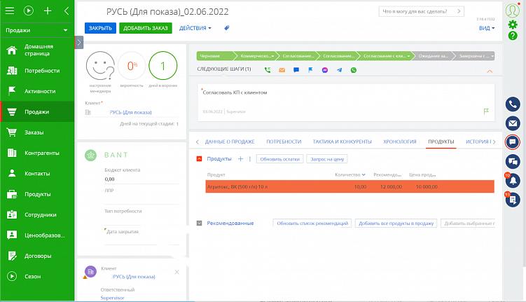 Сезон инноваций. Что ждет агросектор в цифровом будущем