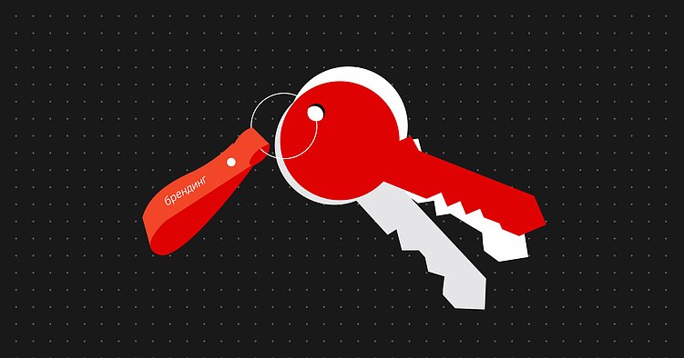 Тенденции в развитии бренда работодателя в 2026 году