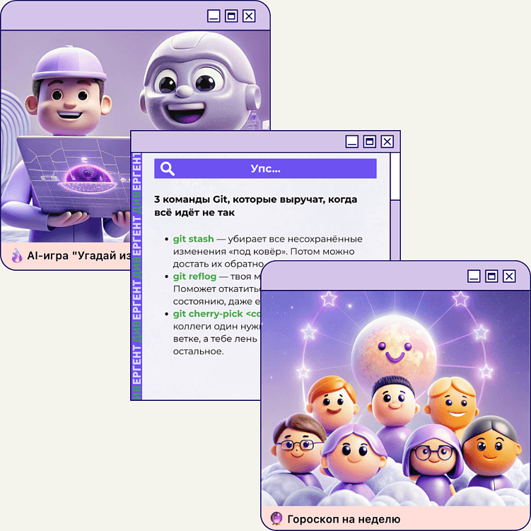 Примеры контента, которые работают на вовлеченность