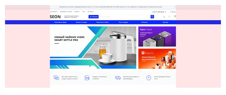 Стандарты SLAM при разработке дизайна