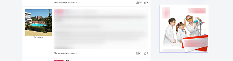 Топ-3 площадки с отзывами, которым верят больше всего