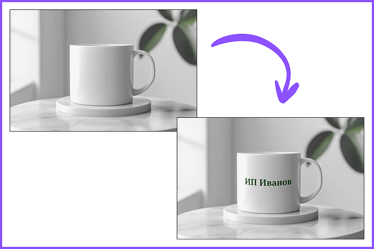 Нейросеть Nano Banana для маркетинга [функции для коммерческих задач]