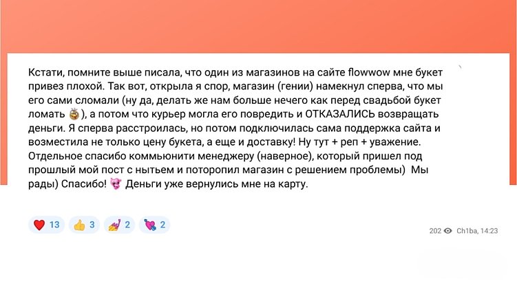 Пример решения проблемы