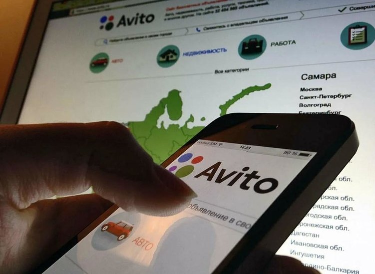 Авито доставка - пошаговая инструкция для продавцов по безопасной отправке через пункты выдачи