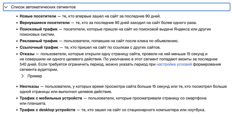 Автоматизация brandformance-кампаний