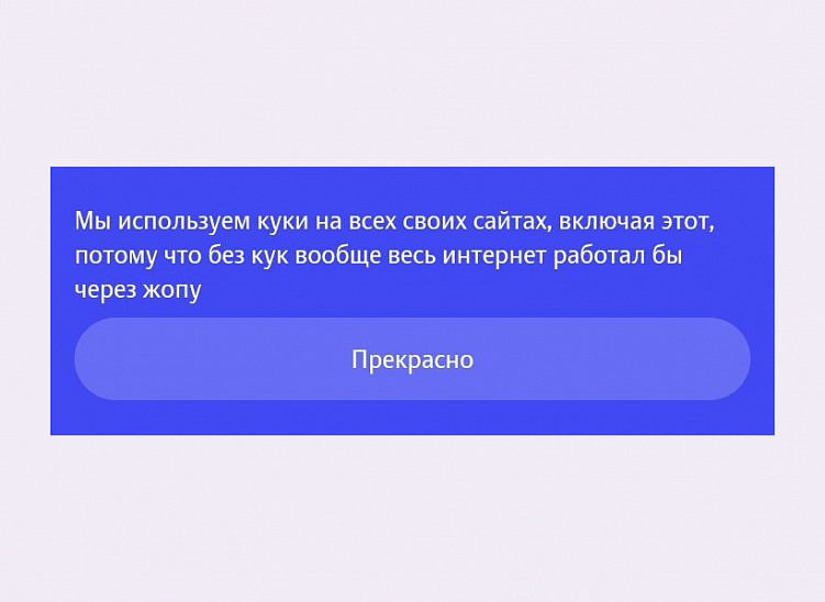 А это легендарный баннер с сайта студии Лебедева