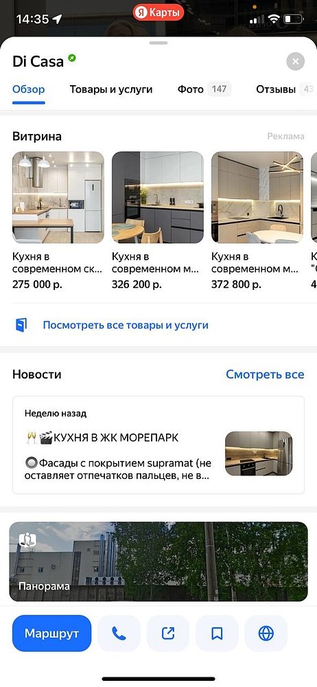 30 способов увеличить продажи мебельщику в 2025 году!