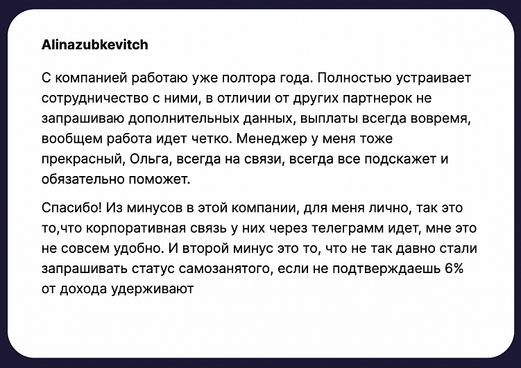 Как начать зарабатывать на арбитраже трафика с Lead-Magnet