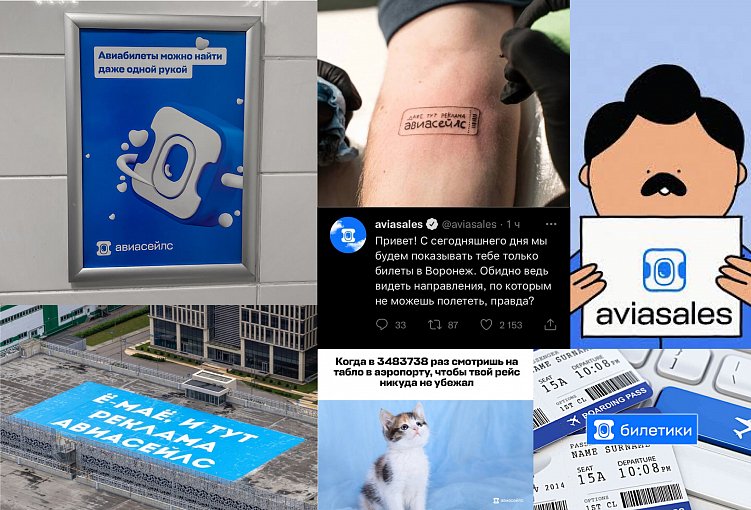 Как найти свой tone of voice