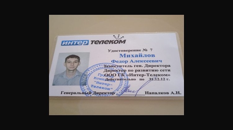 Из электрика в основателя студии разработки сайтов: о том, как я сильно поверил в себя.