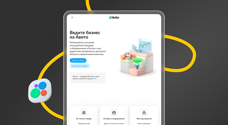 Авито для кухонь на заказ: как увеличить конверсию объявлений и получать больше заявок