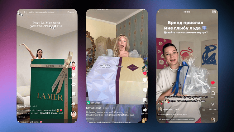 Тренды инфлюенс-маркетинга 2025: какой контент создавать блогерам для увеличения охвата