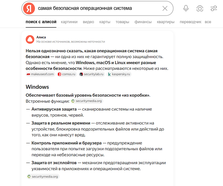 GEO: что это, чем отличается от SEO и почему вам нужно внедрить это немедленно
