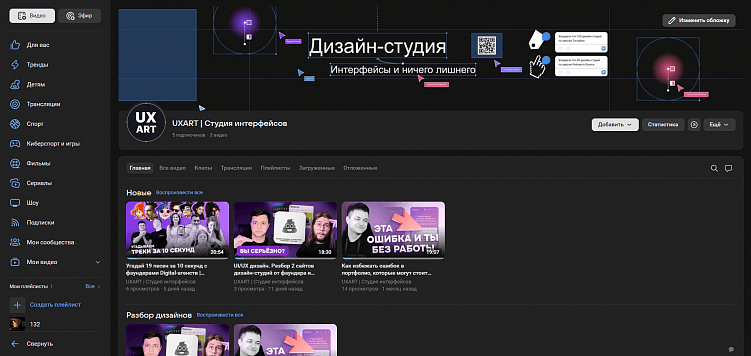 RuTube во всем проигрывает YouTube — а сможет ли его одолеть VK ВИДЕО?
