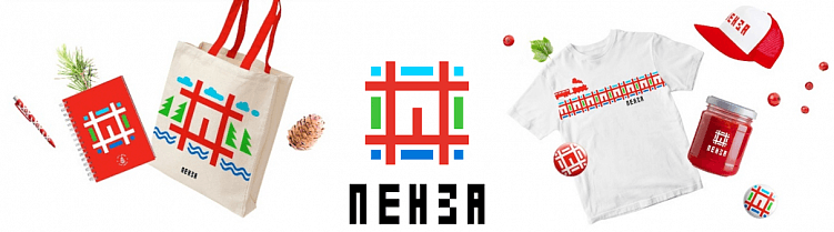 Брендинг Пензы от Студии Лебедева 